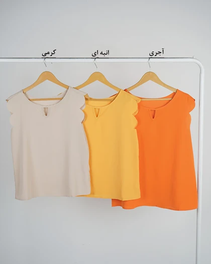 تاپ مونیکا | هیبا