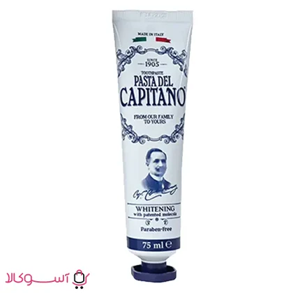 خمیر دندان سفیدکننده کاپیتانو مدل Pasta Del حجم 75 میل