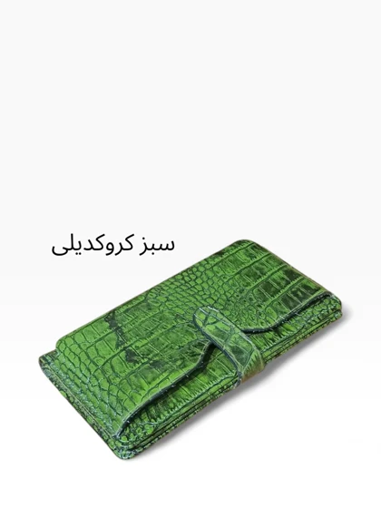 کیف پول و موبایل چرم طبیعی مدل زبانه دار