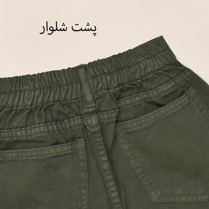 شلوار مام استایل 9002584/80001006
