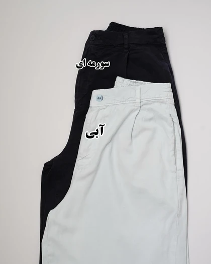 شلوار چهار فصل میکرو