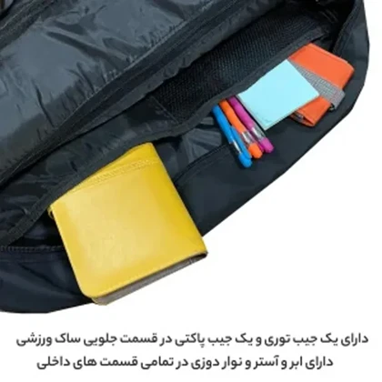 ساک ورزشی نورس فیس مدل THE NORTH FACE - TNF10015 با قابلیت تبدیل به کوله