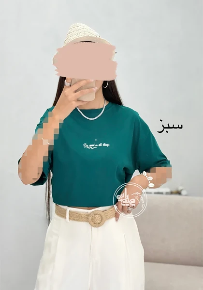 تیشرت سی گود