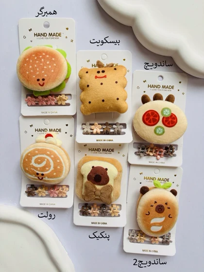 انبری همبرگر- کد 1141