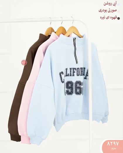 دورس نیم زیپ 8297