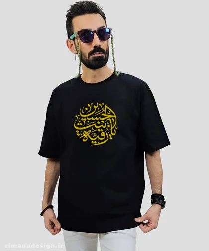 تیشرت لش مردانه و زنانه مذهبی طرح یا رقیه بنت الحسین