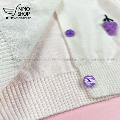 ژاکت گپ دخترانه مدل انگور برجسته