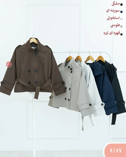 ترنج کت یقه ایستاده 8187