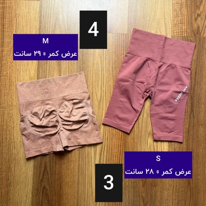 شورتک پشت‌کشدار رنگی