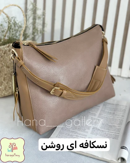 کیف تاتیا