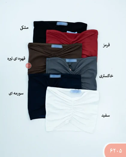 دکلته جلوگت 6205