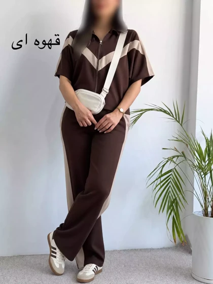 ست تیشرت و شلوار اویشو آیسان| استایل تو
