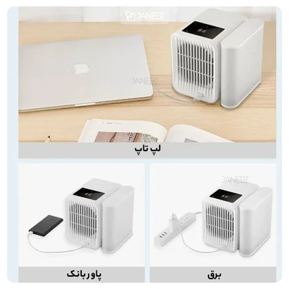 کولر سلولوزی میکروهو Microhoo personal mini air conditioning fan MH01RU