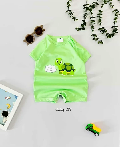 رامپر اسپورت Enjoy To Day