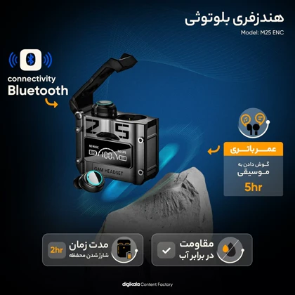 ایرپاد مدل M25 ویژه