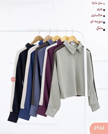 ست اویشودورنگ 5955