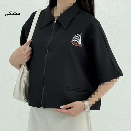 کت زنانه جلو زیپ‌دار قایق | آی بولک