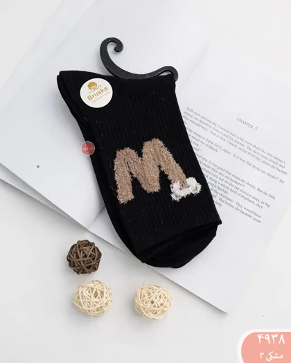 جوراب ساق بلندتدی 4938