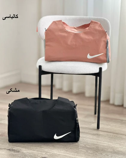 ساک میکس نایک کد 31076