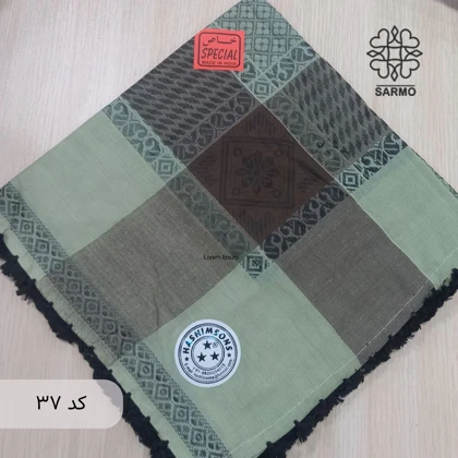 روسری لبنانی