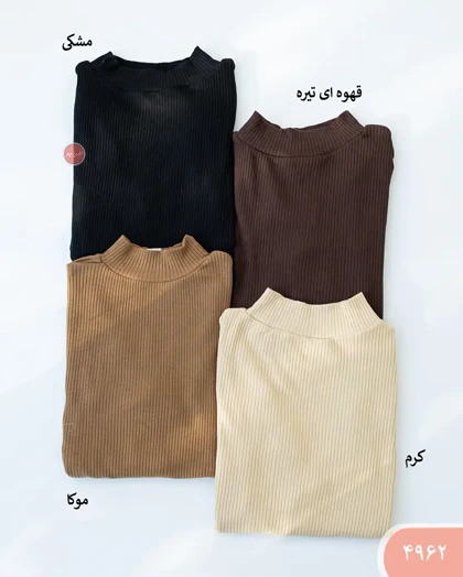 بلوزیقه پنج سانت کرکره ای 4962