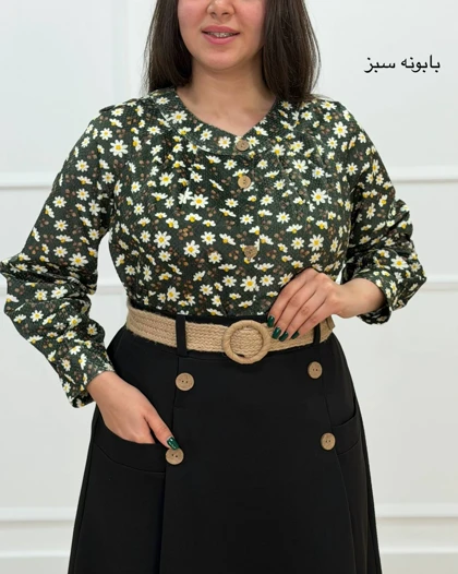 ست شومیز و دامن زنانه بابونه