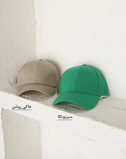 کلاه کتان نیلان | هیبا