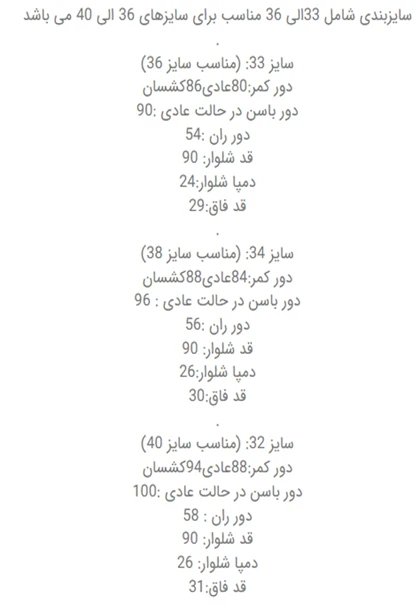 شلوار جین اسکینی ذغالی ساده
