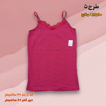 تاپ طرح دار برند Denim ترکیه