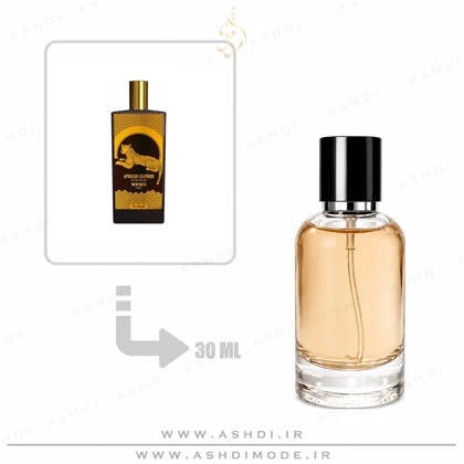 عطر ادکلن ممو پاریس آفریکن لدر مردانه و زنانه 30 میل اشدی Memo Paris African Leather 30ml ASHDI Extra Parfum