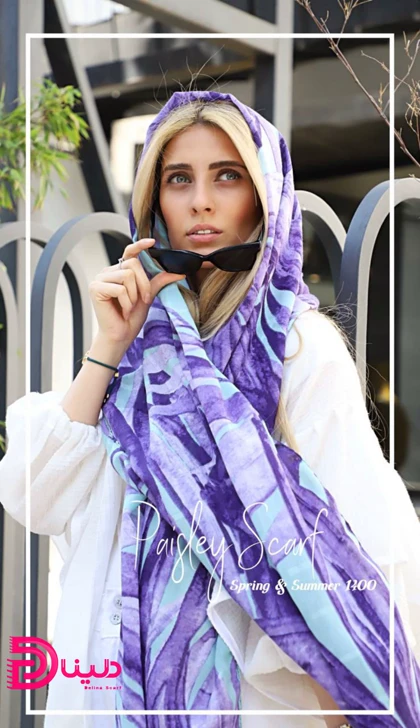 شال هاوایی نخی