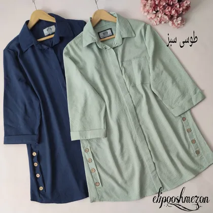B056- تونیک فریال