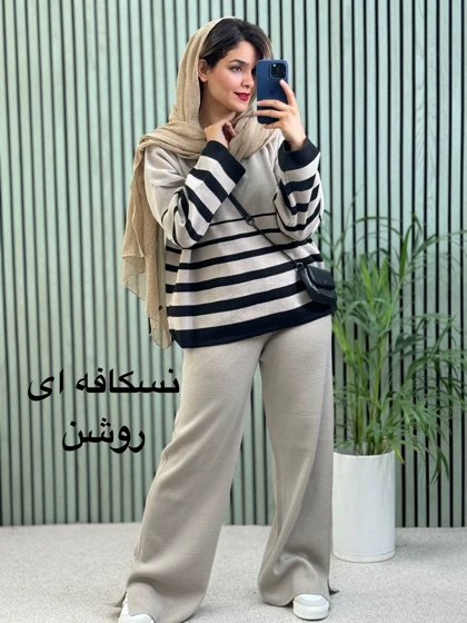 ست مانتو شلوار بافت