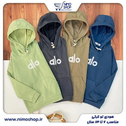 هودی توکرکی پسرانه مدل alo