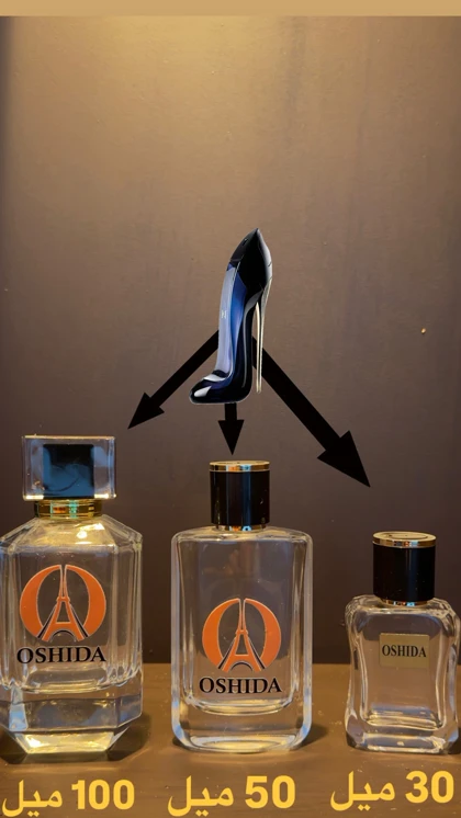 عطر گودگرلCarolina Herrera Good girl