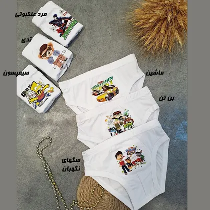 شورت اسلیپ پسرانه