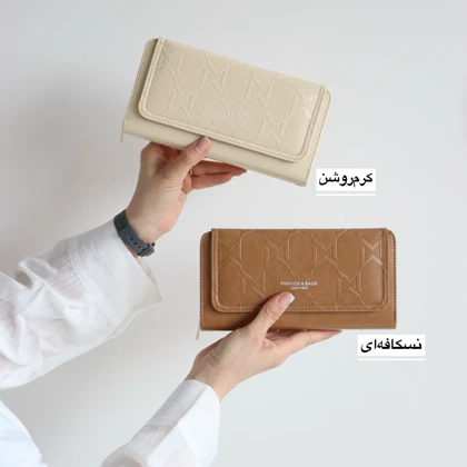 کیف پول زنانه و جاکارتی کد 1302