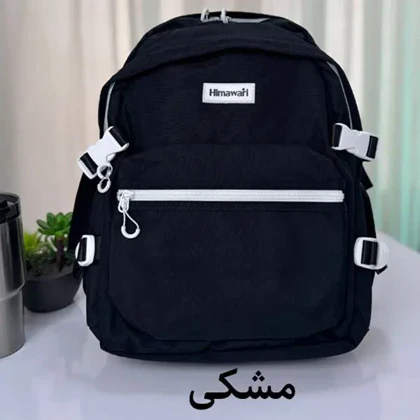 کیف کوله پشتی اورجینال هیماواری HIMAWARI 9290