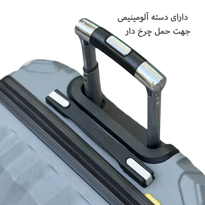 چمدان خلبانی گرین تراول مدل GREEN TRAVEL - GT5591