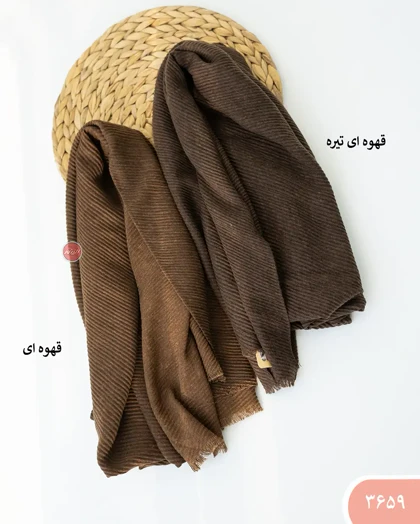 شال پلیسه پاییزه 3659