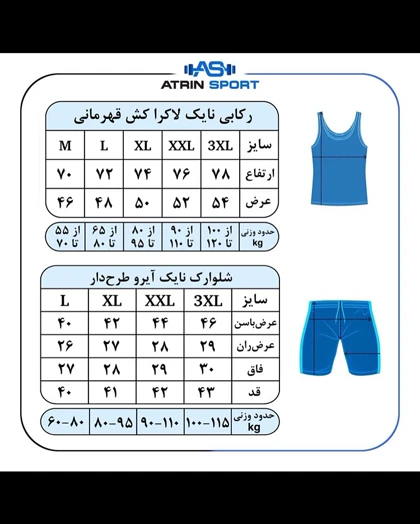 رکابی لاکراکش
