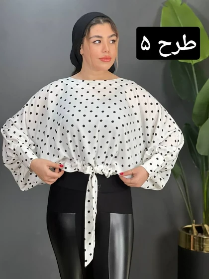 شومیز اسپانیایی sph کد 1553