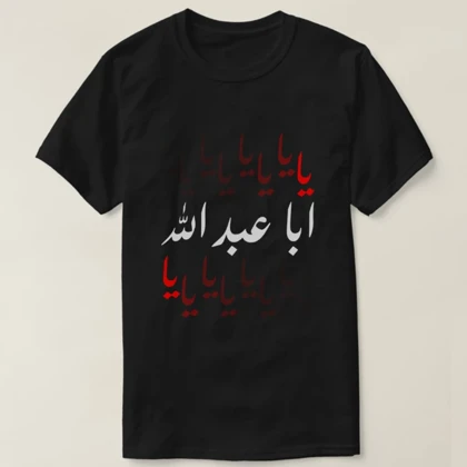 تیشرت محرم طرح یا اباعبدالله کد 294678