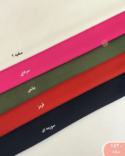 تیشرت باکسی 1720