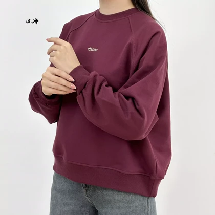 دورس کلاسیک 1007479