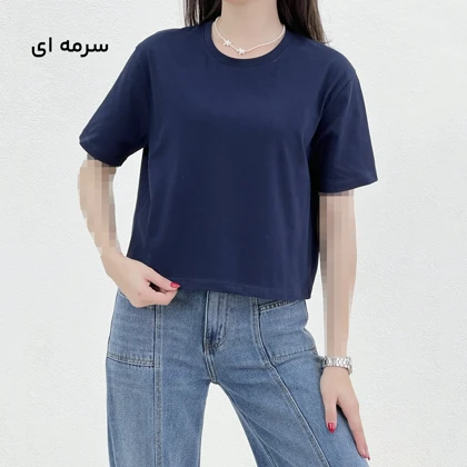 تیشرت کراپ زنانه بیسیک | آی بولک