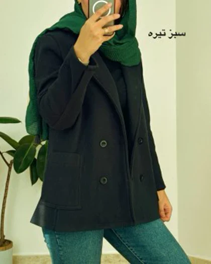 پالتو کتی فوتر