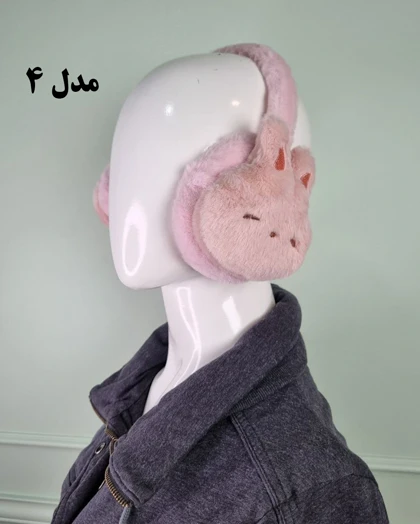 گوشگیر بچه‌گانه طرح خرگوش مهربون