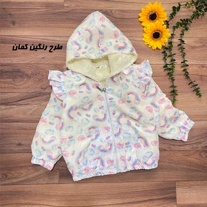 سویشرت تو خز دخترانه