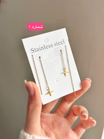 گوشواره بخیه